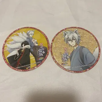 카쿠리요의 여관밥 코스터 긴지