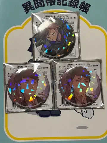 문호 스트레이독스 novels 홀로그램 캔뱃지 나카하라 츄야 아담