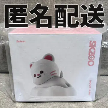 미개봉 새상품 SKZOO MOOD LAMP Jiniret 지니레트 램프