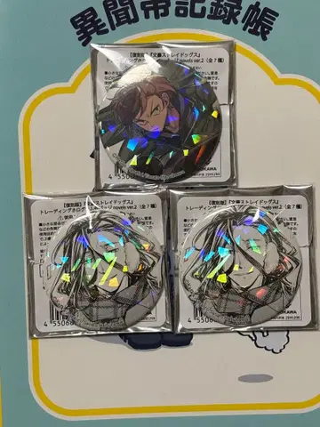 문호 스트레이독스 novels 홀로그램 캔뱃지 나카하라 츄야 란도