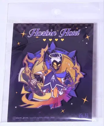 해즈빈 호텔 아담 핀 배지