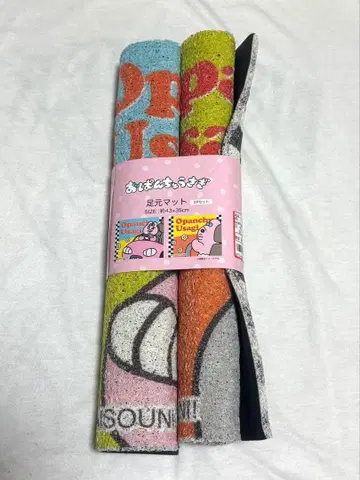 빤쮸토끼 발 매트 Avail 콜라보