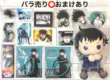 주술회전 후시구로 메구미 굿즈 세트 4