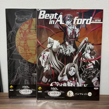 [ 제일복권 ] 코드기어스 팜플렛