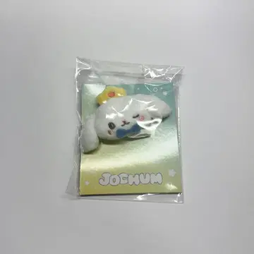 [미개봉 새상품] JOCHUM 밀크 스탠드 RURU 봉제 인형 키링