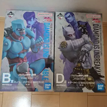 죠죠 제일복권 B상 크레이지 다이아몬드 D상 킬러 퀸