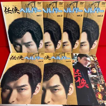 닌쿄 헬퍼 DVD 전권 세트 1권~6권 + 극장판 전7권 쿠사나기 츠요시