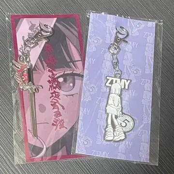 계속 한밤중이면 좋을 텐데 키링