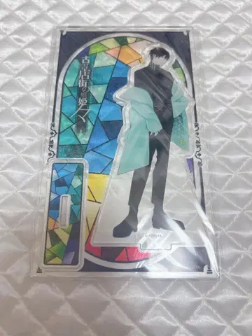 고서점 거리의 하시히메 가라오케 철인 아크릴 스탠드 아크스타 카와세