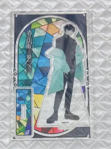 고서점 거리의 하시히메 가라오케 철인 아크릴 스탠드 아크스타 카와세