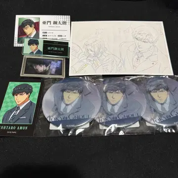 도쿄 구울 아몬 코타로 1