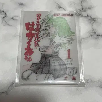 하가쿠레 렌티큘러 카드