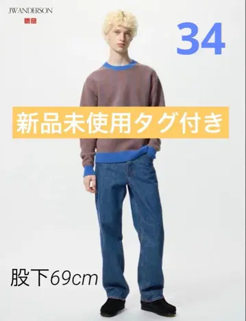 [택 포함 미사용 새상품] 유니클로 JW 앤더슨 스트레이트 청바지 34