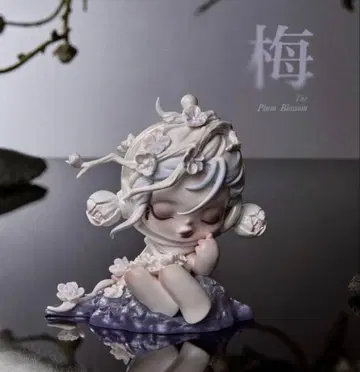 POPMART SKULLPANDA The Ink Plum Blossom