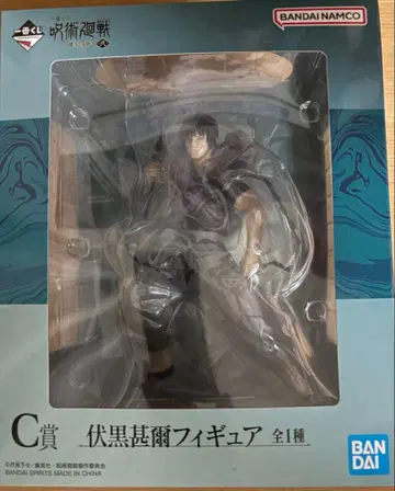 주술회전 제일복권 회유 옥절이 C상 후시구로 토우지 피규어 미개봉