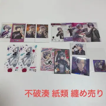 후와 미나토 종이류 일괄 판매