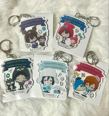 문호 스트레이독스 산리오 5개 세트 트레이딩 아크릴 키링