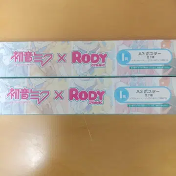 하츠네 미쿠 x RODY 다이토 복권 I상 A3 포스터 세트 판매