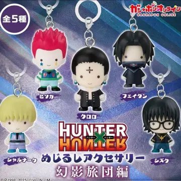 HUNTER x HUNTER 메지루시 액세서리 환영여단 2세트