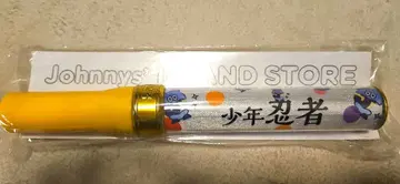Johnny's ISLAND STORE 응원봉 소년 닌자