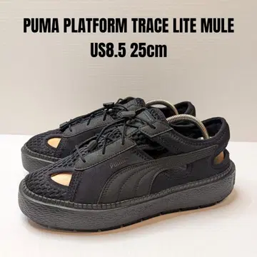PUMA 푸마 플랫폼 트레이스 라이트 뮬 25cm