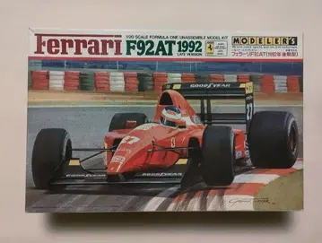 MODELER'S 1/20 페라리 F92AT + 업그레이드 부품