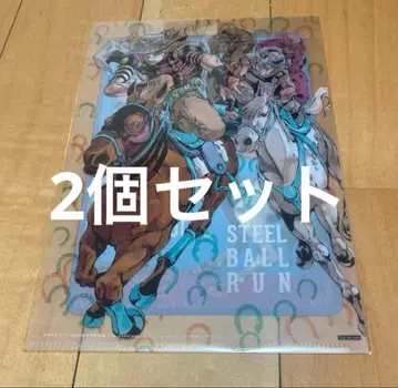 죠죠랜즈 2026년 십이간지 클리어 파일 울트라 점프 부록