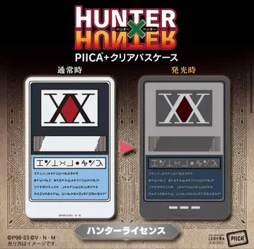 프리미엄 반다이 헌터헌터 클리어 패스 케이스 헌터 라이선스
