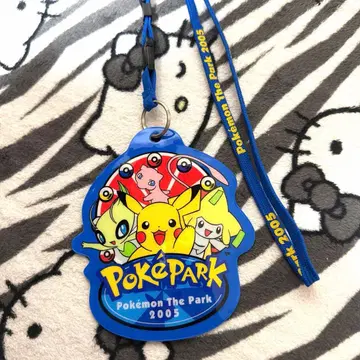 포켓파크 패스 케이스 2005