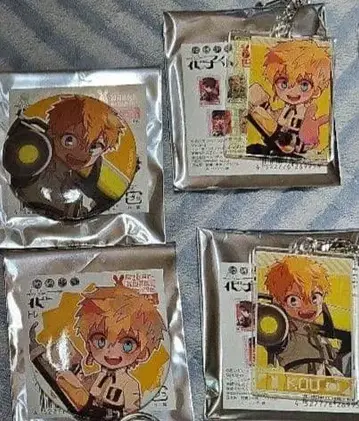 지박소년 하나코 군 미나모토 코우 캔뱃지 키링