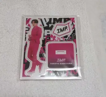 IMP. 카게야마 타쿠야 아크릴 스탠드 2