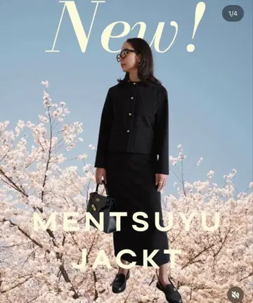 Sorm'86 멘츠유 자켓 M 사이즈 관혼상제, 세레모니에도