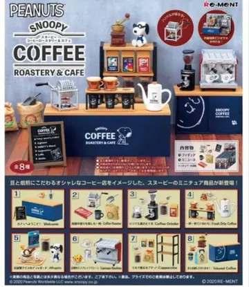[미개봉 새상품] 리멘트 스누피 커피 로스터리 & 카페 전 8종 컴프
