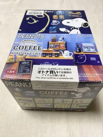 [미개봉 새상품] 리멘트 스누피 커피 로스터리 & 카페 전 8종 1BOX