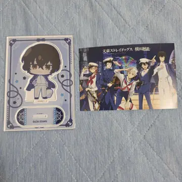 문호 스트레이독스 요코하마 회유 다자이 오사무 세트 2