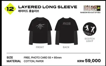 P1harmony 롱T LAYERED LONG SLEEVE 트레이딩 카드