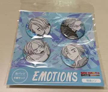 SAKAMOTO DAYS emotions 캔뱃지 아사쿠라 신