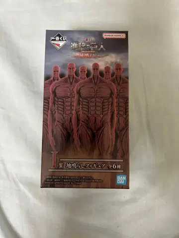 진격의 거인 제일복권 지진 피규어