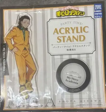 파티 타임! 아크릴 스탠드 아이자와 쇼타 이레이저 헤드