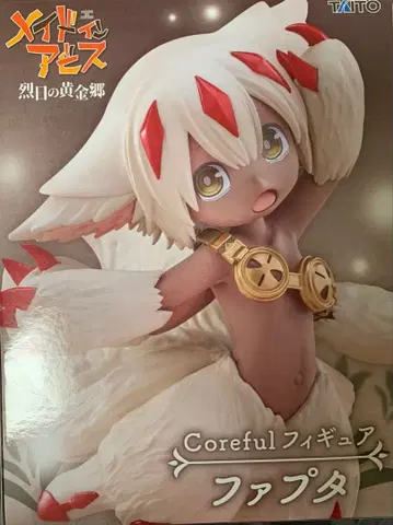 메이드 인 어비스 파프타 피규어