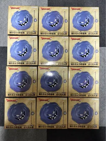 드래곤 퀘스트 깨지는 저금통 ~ 폭탄바위 12개