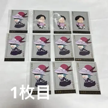 헌터헌터 히소카 카페 묶음 판매