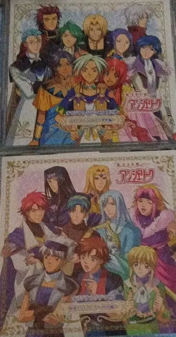 사랑하는 천사 앙젤리크 오리지널 드라마 CD 2장 세트