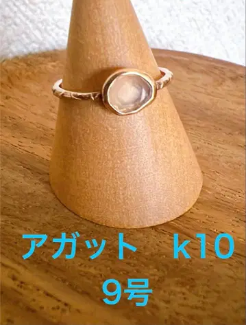 아가트 agete K10 반지 9호 사이즈 보증서 포함