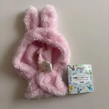 아이나나 옷 갈아입는 토끼 후드티 쿠죠 텐