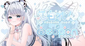 개인 Vtuber 코이시로 렌 웹폰 친필 사인 굿즈 묶음 판매
