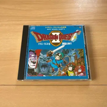 CD 드래곤 퀘스트의 세계 드래곤 퀘스트 2 악령의 신들