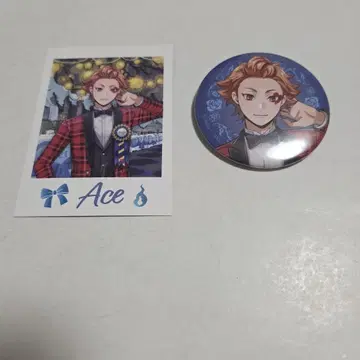 트위스테 에이스