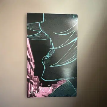 너에게 닿기를 가슴 벅찬 명장면 메모 2023-2024