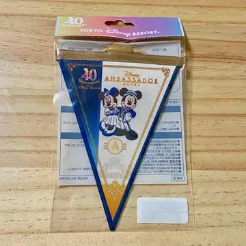 [ 새상품/미사용품 ] 도쿄 디즈니랜드 40주년 가랜드 앰버서더 호텔